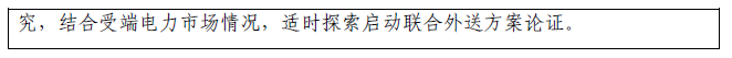 http://img01.bjx.com.cn/news/UploadFile/201612/2016121909432396.png